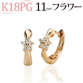 K18ピンクゴールド中折れ式ダイヤフープピアス(11mmリング調 フラワー)(ダイヤモンド 0.06ct)(18金 18k PG製)(61423*2)