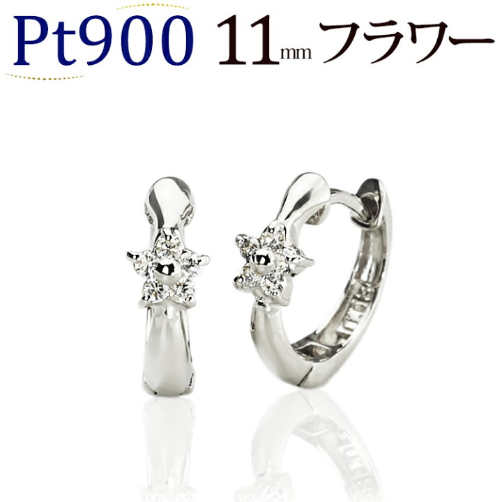 楽天市場】プラチナ中折れ式ダイヤフープピアス(11mmリング調 フラワー 