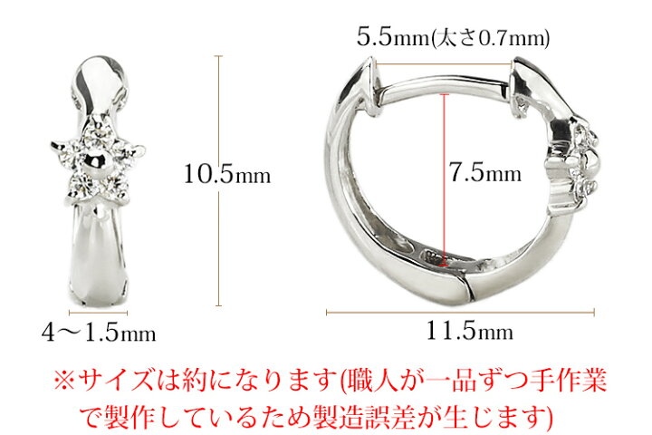 楽天市場】K18ホワイトゴールド中折れ式ダイヤフープピアス(11mmリング 