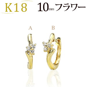 K18܂ꎮ_Ct[vsAX(10mmO t[)(_Ch0.04ct)(18kA18)(07025*1)