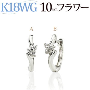 K18zCgS[h܂ꎮ_Ct[vsAX(10mmO t[)(_Ch0.04ct)(18 18k WG)(112023*1)