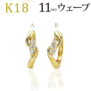 K18܂ꎮ_Ct[vsAX(11mmEF[u)(_Ch60.04ct)(18kA18)(09095*1)