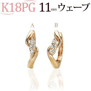 K18sNS[h܂ꎮ_Ct[vsAX(11mmEF[u)(_Ch60.04ct)(18 18k PG)(12064*1)