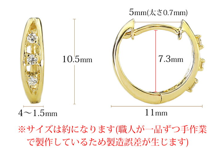 楽天市場】K18中折れ式ダイヤフープピアス(11mmリーフ)(ダイヤモンド6 