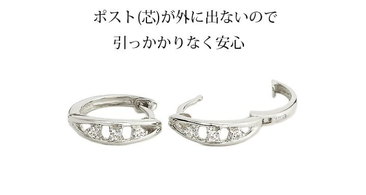 楽天市場】K18ホワイトゴールド中折れ式ダイヤフープピアス(11mmリーフ 