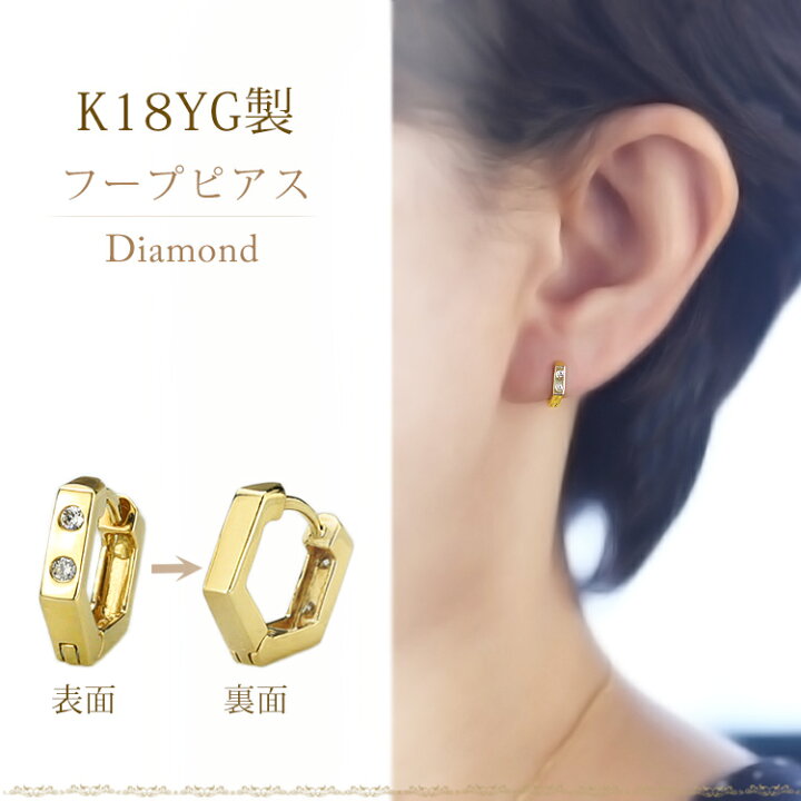 楽天市場】K18中折れ式ダイヤフープピアス(10mmスクエア、ツーポイント 