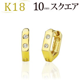K18中折れ式ダイヤフープピアス(10mmスクエア、ツーポイント)(ダイヤモンド4石0.04ct)(18k、18金製)(52324*1)