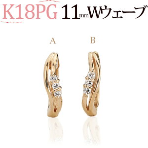 K18sNS[h܂ꎮ_Ct[vsAX(11mm_uEF[uAX[Xg[)(_Ch60.04ct)(18 18k PG)(07255*1)