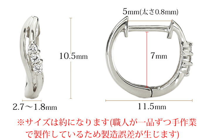 楽天市場】K18ホワイトゴールド中折れ式ダイヤフープピアス(11mmダブル 
