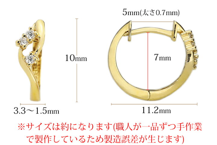 楽天市場】K18中折れ式ダイヤフープピアス(11mm スリーストーン 