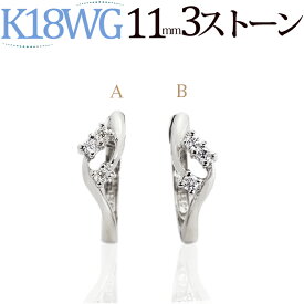 K18ホワイトゴールド中折れ式ダイヤフープピアス(11mm)(18金 18k WG製)(32712*1)