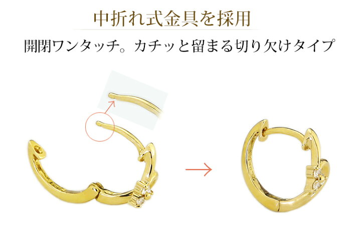 楽天市場】K18中折れ式ダイヤフープピアス(11mmフラワー)(ダイヤモンド 