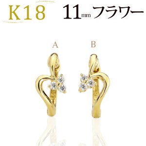 K18܂ꎮ_Ct[vsAX(11mmt[)(_Ch60.04ct)(18kA18)(52324*2)