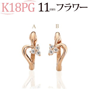 K18sNS[h܂ꎮ_Ct[vsAX(11mmt[)(_Ch60.04ct)(18 18k PG)(07045*1)