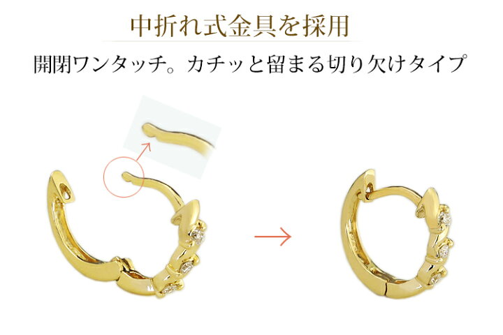 楽天市場】K18中折れ式ダイヤフープピアス(10mm スリーストーン  