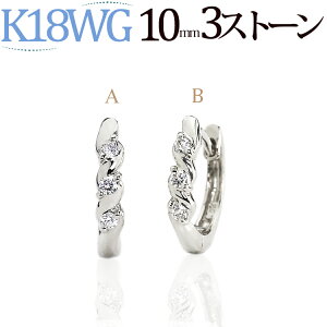 K18zCgS[h܂ꎮ_Ct[vsAX(10mm X[Xg[)(_Ch0.04ct)(18 18k WG)(09295*1)