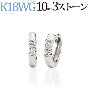 K18zCgS[h܂ꎮ_Ct[vsAX(10mmEhAX[Xg[L)(_Ch0.06ct)(18 18k WG)(09095*1)