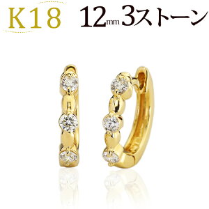 K18܂ꎮ_Ct[vsAX(12mmEhAX[Xg[)(_Ch60.2ct)(18kA18)(09244*1)
