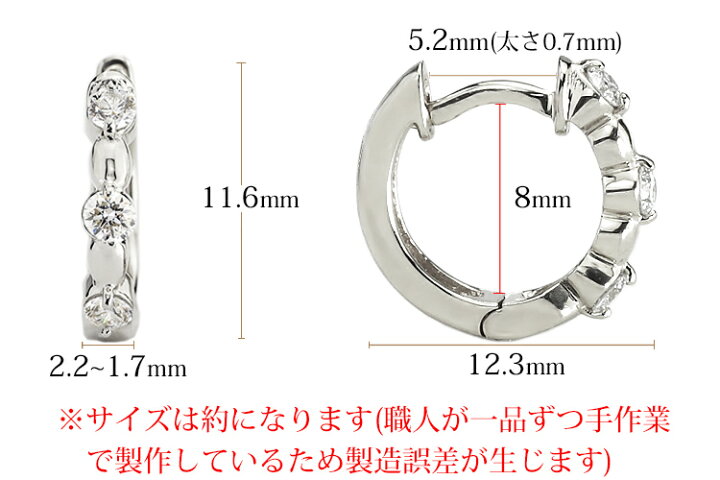 楽天市場】K18ホワイトゴールド中折れ式ダイヤフープピアス(12mm  