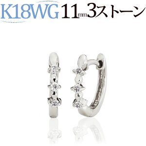 K18zCgS[h܂ꎮ_Ct[vsAX(11mm X[Xg[)(_Ch60.03ctUP)(18 18k WG)(9423*3)