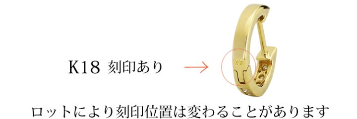 楽天市場】K18 中折れ式ダイヤフープピアス(12mmハーフエタニティ 
