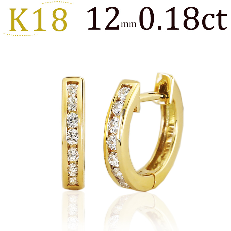 K18 中折れ式 ハーフエタニティ ダイヤ フープピアス (ダイヤモンド 0.18ctUP、12mm)(18k 18金製 ピアス  フープ)(sb0050k) | ジュエリー専門店Carat