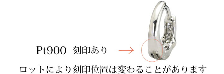 楽天市場】プラチナ中折れ式ダイヤフープピアス(12mmリング調 ダイヤ10 