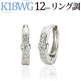 K18ホワイトゴールド中折れ式ダイヤフープピアス(12mmリング調　ダイヤ10石0.1ctUP)(18金 18k WG製)(9423*2)