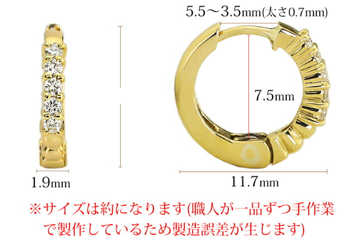 楽天市場】K18中折れ式ダイヤフープピアス(12mmハーフエタニティ 4本  