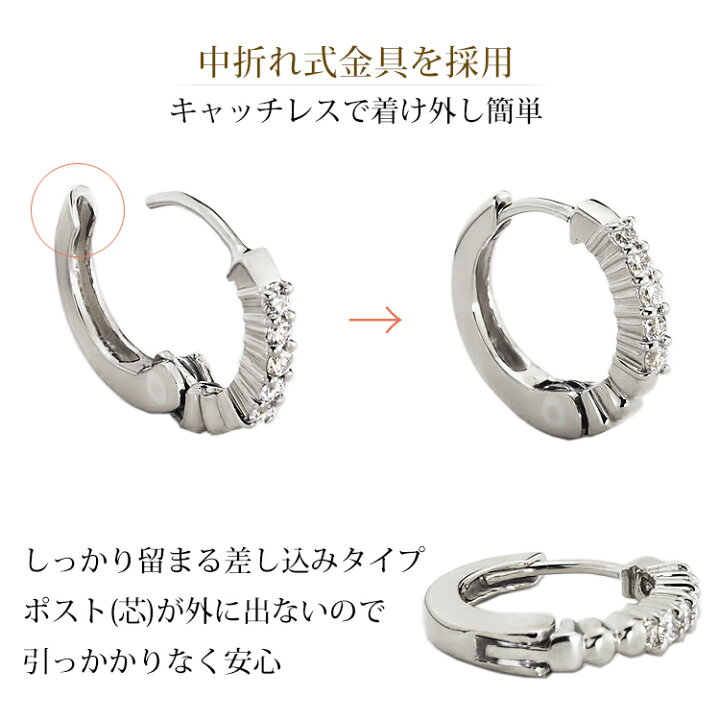 楽天市場】プラチナ中折れ式ダイヤフープピアス(12mmハーフエタニティ 