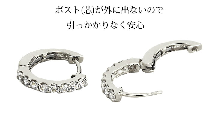 楽天市場】K18ホワイトゴールド中折れ式ダイヤフープピアス(12.5mm 