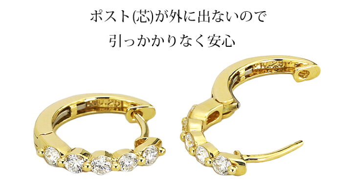 楽天市場】K18中折れ式ダイヤフープピアス(15mm 2点留め共有爪 ダイヤ 