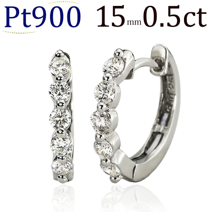 楽天市場】プラチナ中折れ式ダイヤフープピアス(15mm 2点留め共有爪  