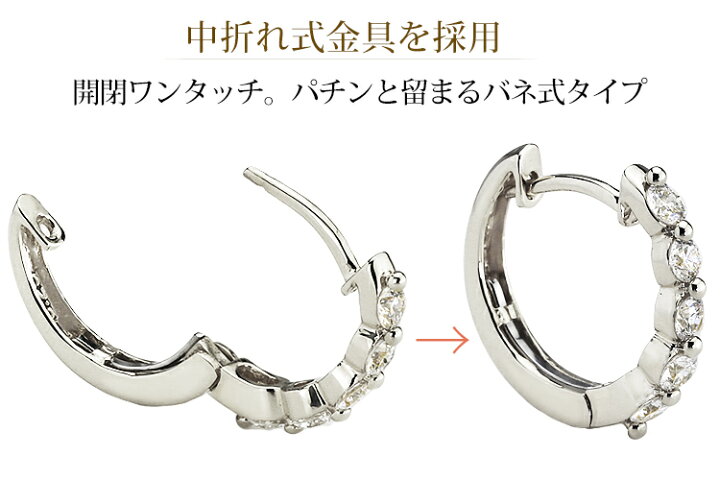 楽天市場】K18ホワイトゴールド中折れ式ダイヤフープピアス(15mm 2点  