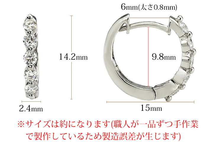 楽天市場】K18ホワイトゴールド中折れ式ダイヤフープピアス(15mm 2点 