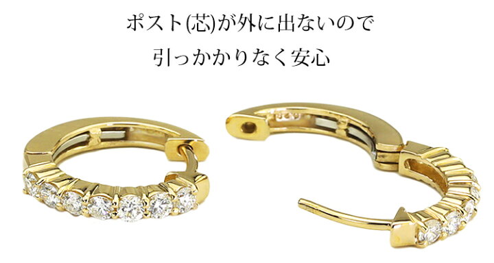 楽天市場】K18中折れ式ダイヤフープピアス(15.5mmハーフエタニティ 4本 