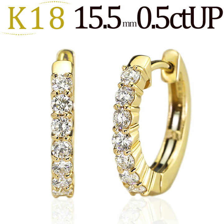 楽天市場】K18中折れ式ダイヤフープピアス(15.5mmハーフエタニティ 4本  