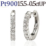プラチナ中折れ式ダイヤフープピアス(15.5mmハーフエタニティ　4本共有爪　ダイヤ14石0.5ctUP)(12195*1)