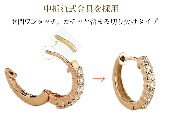 楽天市場】K18ピンクゴールド中折れ式ダイヤフープピアス(13mm ダイヤ 