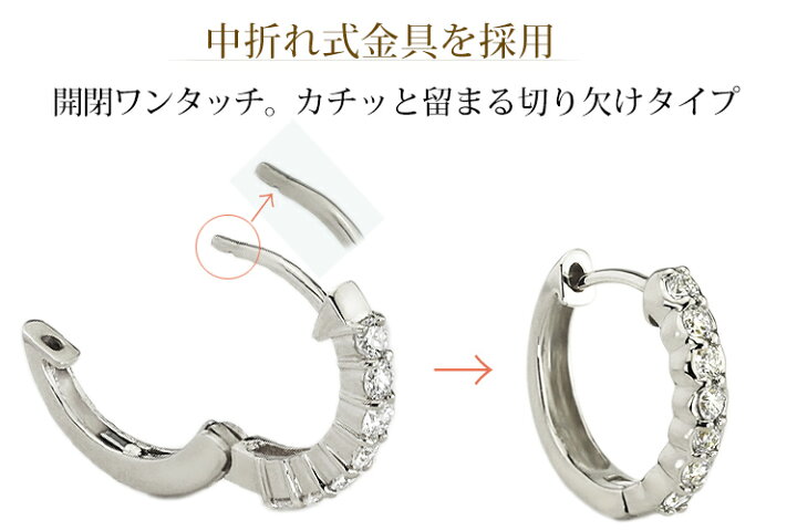 楽天市場】K18ホワイトゴールド中折れ式ダイヤフープピアス(13mm 