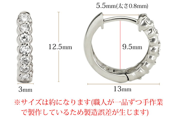 楽天市場】K18ホワイトゴールド中折れ式ダイヤフープピアス(13mm 