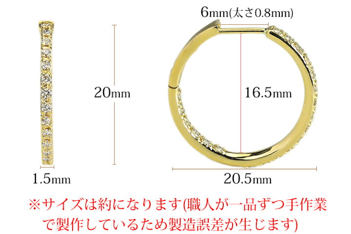 楽天市場】K18中折れ式ダブルフェイスダイヤフープピアス(20mm ダイヤ 