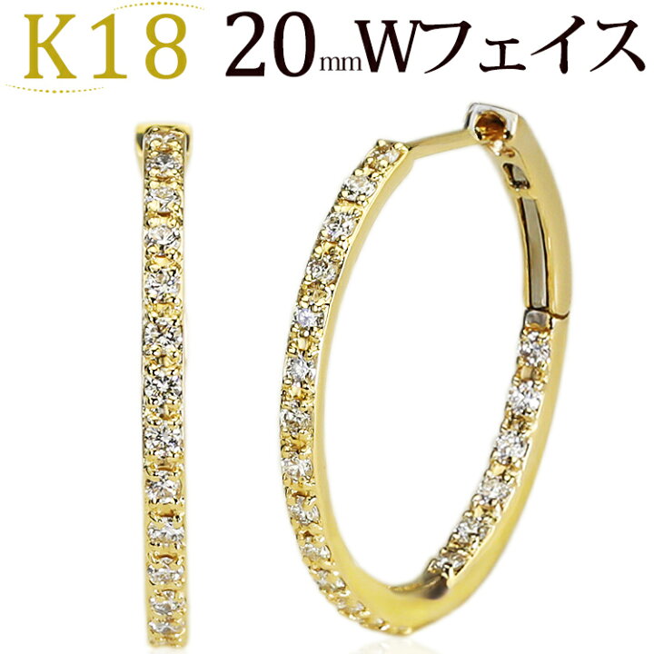 楽天市場】K18中折れ式ダブルフェイスダイヤフープピアス(20mm ダイヤ 