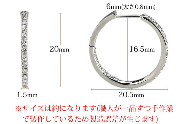 楽天市場】プラチナ中折れ式ダブルフェイスダイヤフープピアス(20mm 
