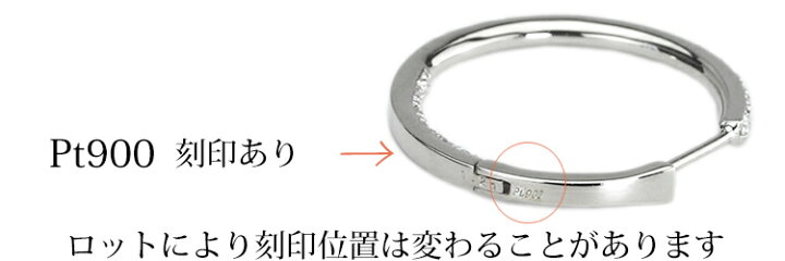 楽天市場】プラチナ中折れ式ダブルフェイスダイヤフープピアス(20mm 