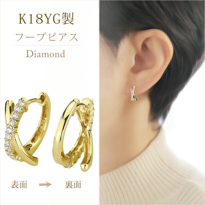Carat 楽天14.5 mm 中折れ式ピアス - ピアス(両耳用) 