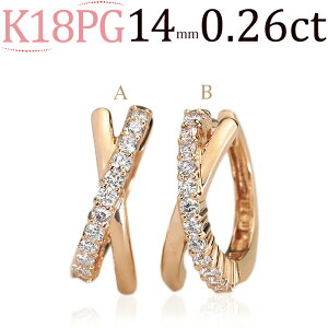 K18sNS[h܂ꎮ_Ct[vsAX(14mm@_C240.26ctUP)(18 18k PGj(04245*1)