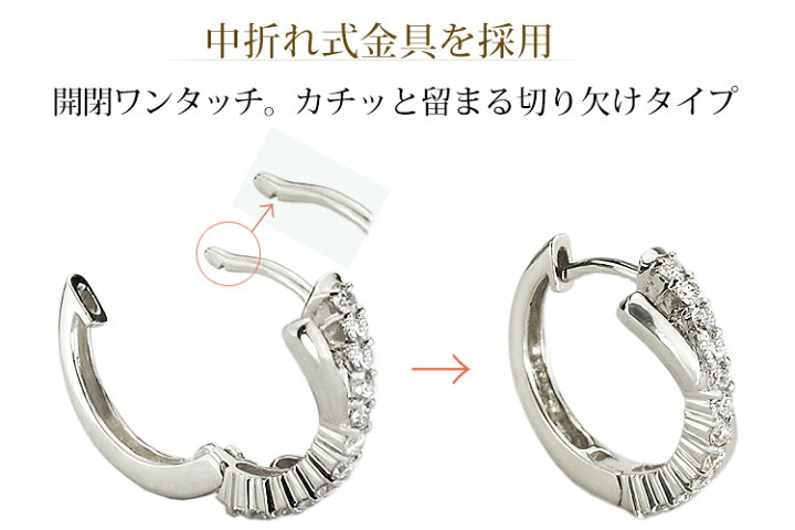 楽天市場】K18ホワイトゴールド中折れ式ダイヤフープピアス(14mm 