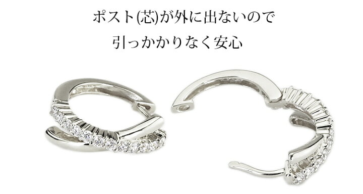楽天市場】K18ホワイトゴールド中折れ式ダイヤフープピアス(14mm 