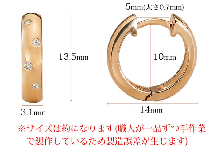 楽天市場】K18ピンクゴールド中折れ式ダイヤフープピアス(14mmドッツ 